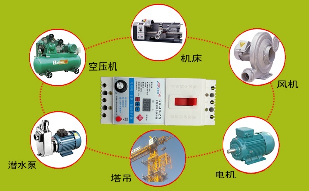 水泵断相保护器应用范围