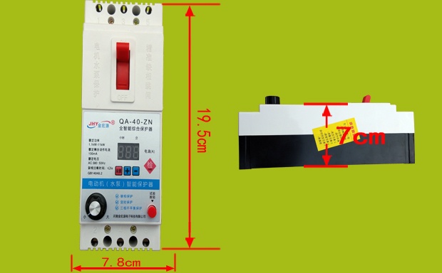 水泵保护器40A